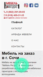 Mobile Screenshot of mebel-zakaz-sochi.ru